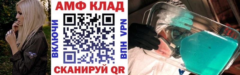 АМФЕТАМИН 98%  ОМГ ОМГ tor  Липки 