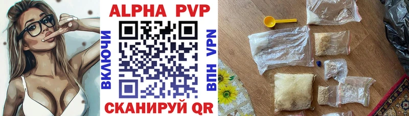 продажа наркотиков  Липки  маркетплейс как зайти  Alfa_PVP мука 