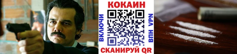 Cocaine Боливия  где купить   Липки 