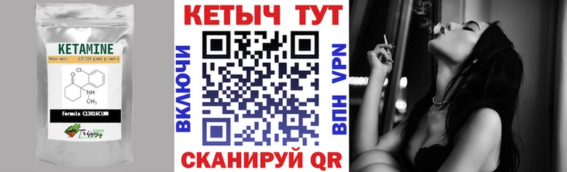 КЕТАМИН ketamine  MEGA зеркало  Липки  сколько стоит 