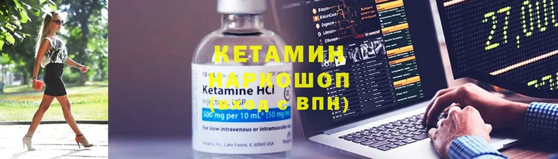 КЕТАМИН ketamine  kraken рабочий сайт  Липки 