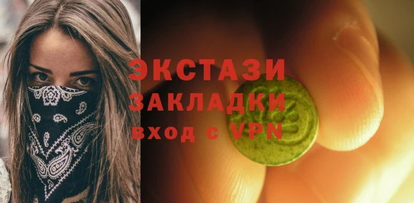 меф Пролетарск