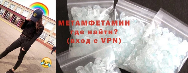 mdma Верхний Тагил