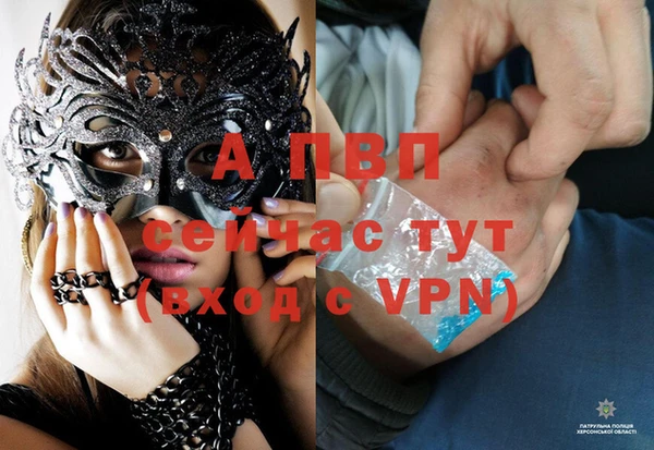 альфа пвп VHQ Протвино