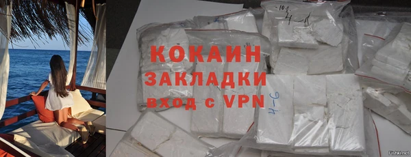 наркотики Покров