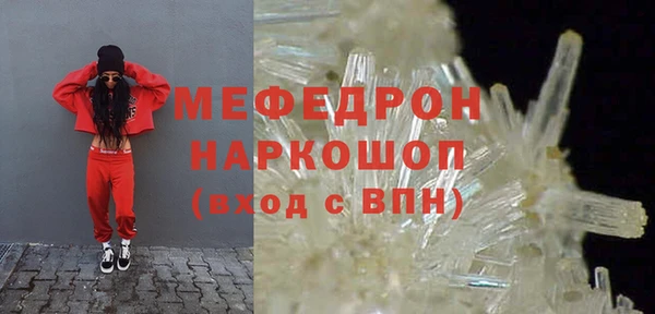 меф Пролетарск