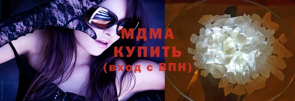 mdma Верхний Тагил