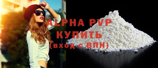COCAINE Весьегонск