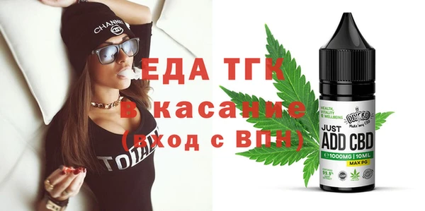 альфа пвп VHQ Протвино