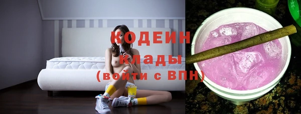PSILOCYBIN Ветлуга
