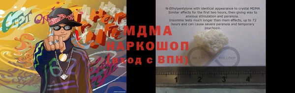 меф Пролетарск