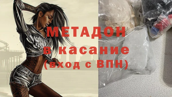 COCAINE Весьегонск