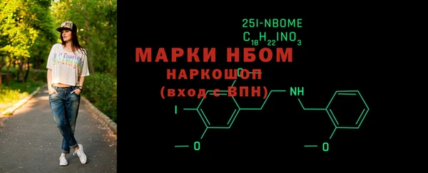 mdma Верхний Тагил