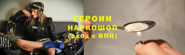 таблы Видное