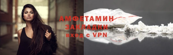 альфа пвп VHQ Протвино