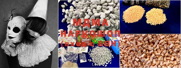 mdma Верхний Тагил