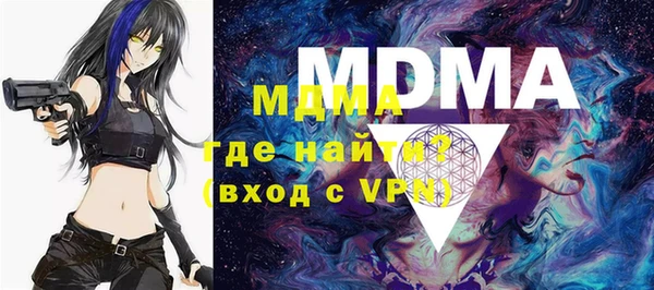меф Пролетарск