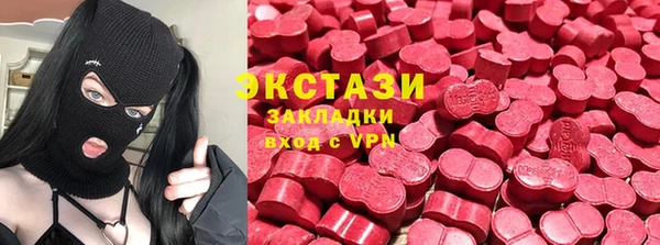 альфа пвп VHQ Протвино