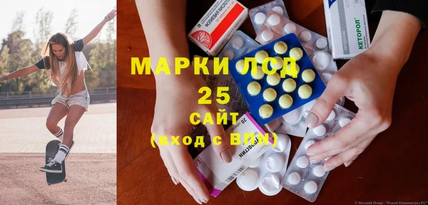 альфа пвп VHQ Протвино