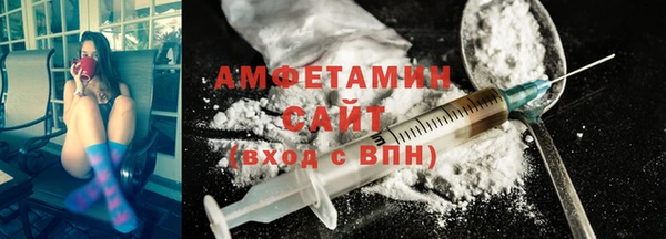 альфа пвп VHQ Протвино