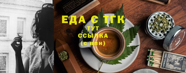 меф Пролетарск