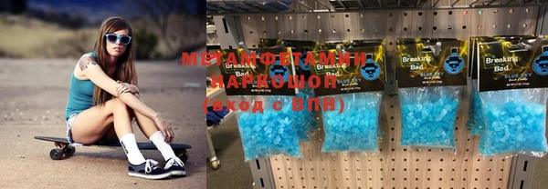 мяу мяу мука Покачи