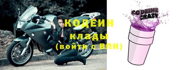 меф Пролетарск