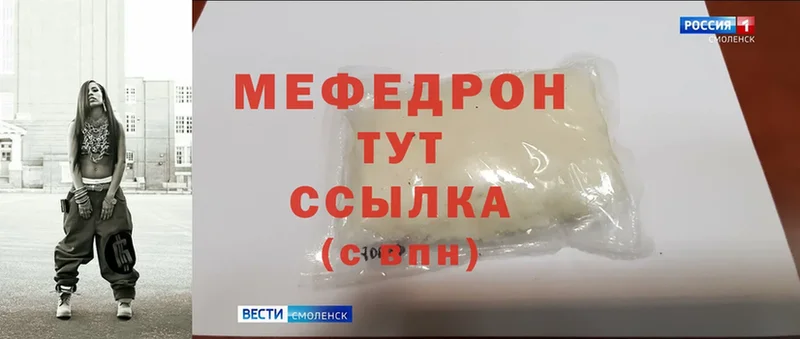 МЕФ mephedrone  Липки 