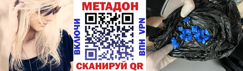 ссылка на мегу маркетплейс  Липки  МЕТАДОН белоснежный 