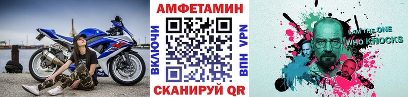 Метамфетамин витя  наркотики  blacksprut как войти  Липки 
