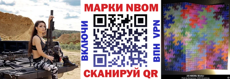 omg рабочий сайт сколько стоит Липки Марки 25I-NBOMe 1500мкг