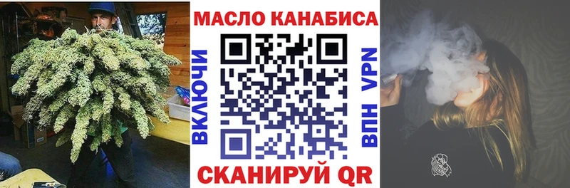 Дистиллят ТГК жижа  Липки 